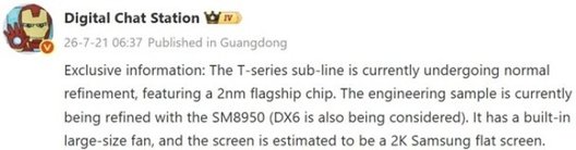 DCS' Weibo post machine translated from Chinese