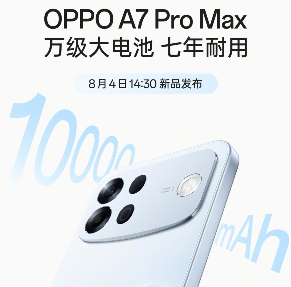Oppo A7 Pro Max
